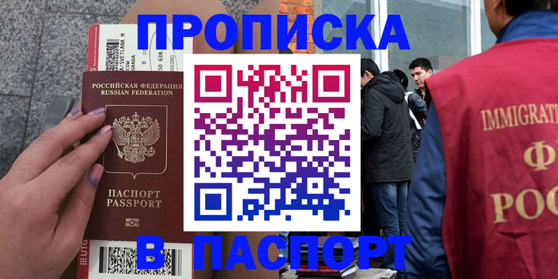 регистрация для дет. сада в Тюменской области