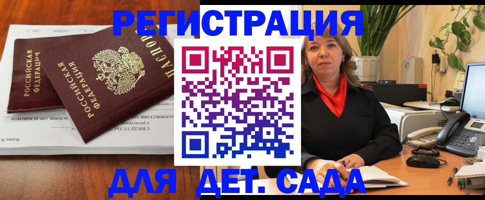 временная регистрация законно в Тюменской области