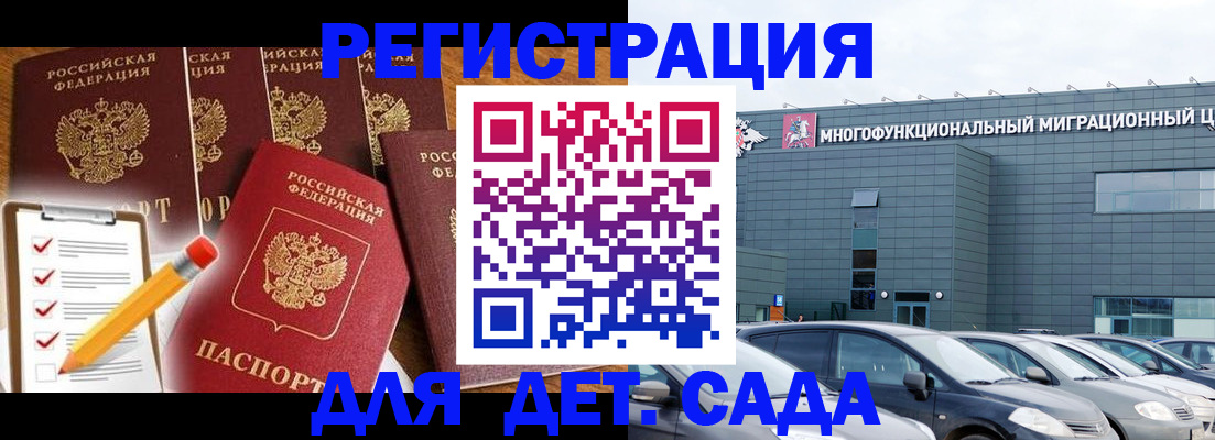 прописка иностранных граждан в Тюменской области